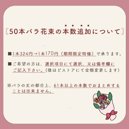 【最短翌日★昼12時〆】花 ギフト 誕生日 バラ50本花束 選べる 旬のアレンジ バレンタイン ホワイトデー 卒業式 入学式 花束 プレゼント バラ フラワーギフト フラワーアレンジメント ブーケ 本数指定 お花 薔薇 送料無料 おしゃれ プロポーズ 結婚記念日 生花 還暦祝い FKAA