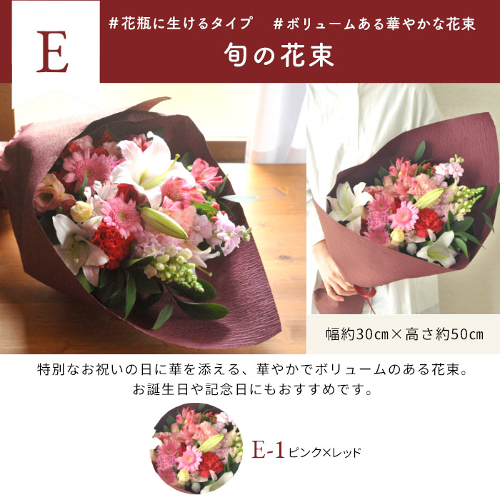 【最短翌日★昼12時〆】花 ギフト 誕生日 バラ50本花束 選べる 旬のアレンジ バレンタイン ホワイトデー 卒業式 入学式 花束 プレゼント バラ フラワーギフト フラワーアレンジメント ブーケ 本数指定 お花 薔薇 送料無料 おしゃれ プロポーズ 結婚記念日 生花 還暦祝い FKAA