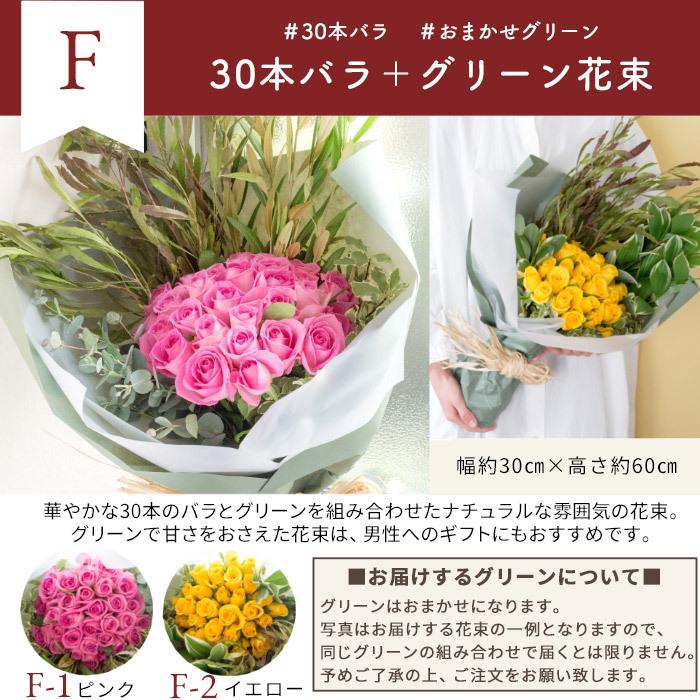 【最短翌日★昼12時〆】花 ギフト 誕生日 バラ50本花束 選べる 旬のアレンジ バレンタイン ホワイトデー 卒業式 入学式 花束 プレゼント バラ フラワーギフト フラワーアレンジメント ブーケ 本数指定 お花 薔薇 送料無料 おしゃれ プロポーズ 結婚記念日 生花 還暦祝い FKAA