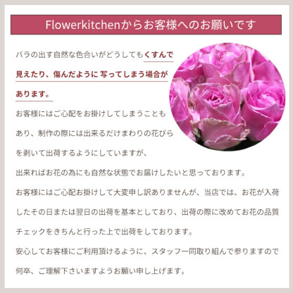 【最短翌日★昼12時〆】花 ギフト 誕生日 バラ50本花束 選べる 旬のアレンジ バレンタイン ホワイトデー 卒業式 入学式 花束 プレゼント バラ フラワーギフト フラワーアレンジメント ブーケ 本数指定 お花 薔薇 送料無料 おしゃれ プロポーズ 結婚記念日 生花 還暦祝い FKAA
