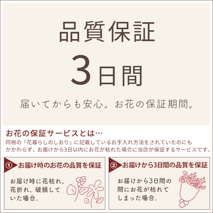 【最短翌日★昼12時〆】花 ギフト 誕生日 バラ50本花束 選べる 旬のアレンジ バレンタイン ホワイトデー 卒業式 入学式 花束 プレゼント バラ フラワーギフト フラワーアレンジメント ブーケ 本数指定 お花 薔薇 送料無料 おしゃれ プロポーズ 結婚記念日 生花 還暦祝い FKAA