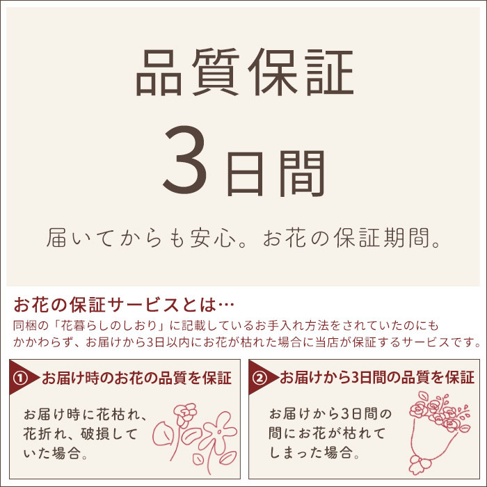 【最短翌日★昼12時〆】花 ギフト 誕生日 バラ50本花束 選べる 旬のアレンジ バレンタイン ホワイトデー 卒業式 入学式 花束 プレゼント バラ フラワーギフト フラワーアレンジメント ブーケ 本数指定 お花 薔薇 送料無料 おしゃれ プロポーズ 結婚記念日 生花 還暦祝い FKAA