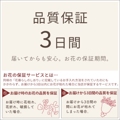 【最短翌日★昼12時〆】花 ギフト 誕生日 バラ50本花束 選べる 旬のアレンジ バレンタイン ホワイトデー 卒業式 入学式 花束 プレゼント バラ フラワーギフト フラワーアレンジメント ブーケ 本数指定 お花 薔薇 送料無料 おしゃれ プロポーズ 結婚記念日 生花 還暦祝い FKAA