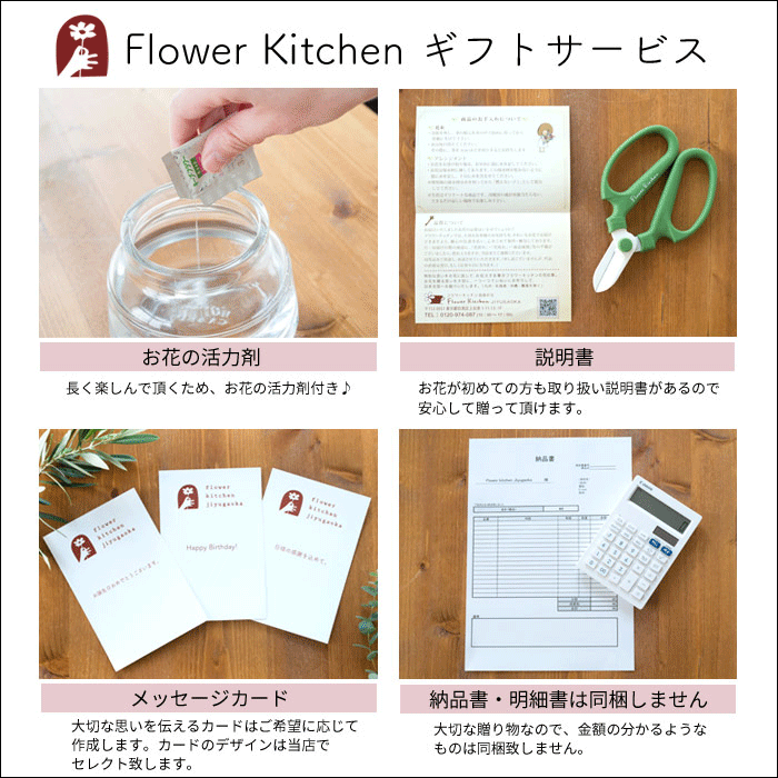 【最短翌日★昼12時〆】花 ギフト 誕生日 バラ50本花束 選べる 旬のアレンジ バレンタイン ホワイトデー 卒業式 入学式 花束 プレゼント バラ フラワーギフト フラワーアレンジメント ブーケ 本数指定 お花 薔薇 送料無料 おしゃれ プロポーズ 結婚記念日 生花 還暦祝い FKAA