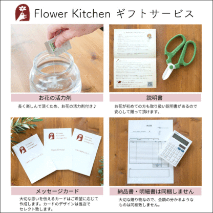 【最短翌日★昼12時〆】花 ギフト 誕生日 バラ50本花束 選べる 旬のアレンジ バレンタイン ホワイトデー 卒業式 入学式 花束 プレゼント バラ フラワーギフト フラワーアレンジメント ブーケ 本数指定 お花 薔薇 送料無料 おしゃれ プロポーズ 結婚記念日 生花 還暦祝い FKAA