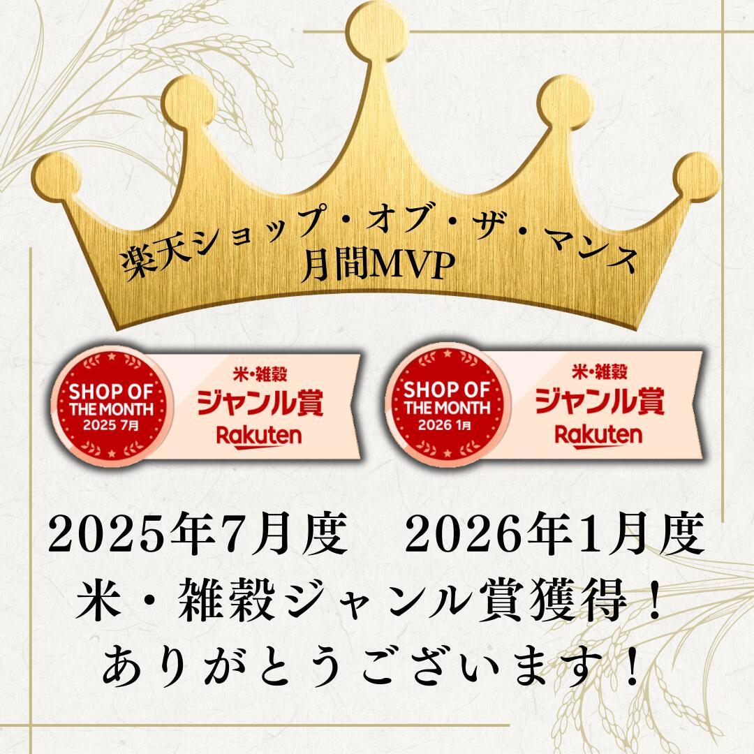 「クーポン適用後わずか5,999円（5,481円引き）」— 2025年新米ミックスライス：「極み」プレミアム精米（20kg）｜白米｜全国送料無料（北海道、沖縄、離島を含む）｜お手頃価格のミックスライス｜経済的な主食｜備蓄に最適｜（無添加）
