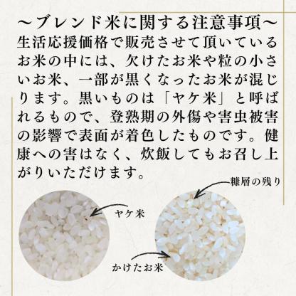 「クーポン適用後わずか5,999円（5,481円引き）」— 2025年新米ミックスライス：「極み」プレミアム精米（20kg）｜白米｜全国送料無料（北海道、沖縄、離島を含む）｜お手頃価格のミックスライス｜経済的な主食｜備蓄に最適｜（無添加）