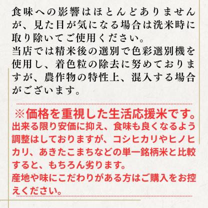 「クーポン適用後わずか5,999円（5,481円引き）」— 2025年新米ミックスライス：「極み」プレミアム精米（20kg）｜白米｜全国送料無料（北海道、沖縄、離島を含む）｜お手頃価格のミックスライス｜経済的な主食｜備蓄に最適｜（無添加）
