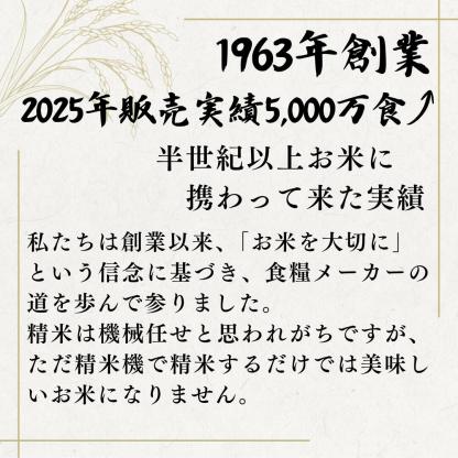 「クーポン適用後わずか5,999円（5,481円引き）」— 2025年新米ミックスライス：「極み」プレミアム精米（20kg）｜白米｜全国送料無料（北海道、沖縄、離島を含む）｜お手頃価格のミックスライス｜経済的な主食｜備蓄に最適｜（無添加）