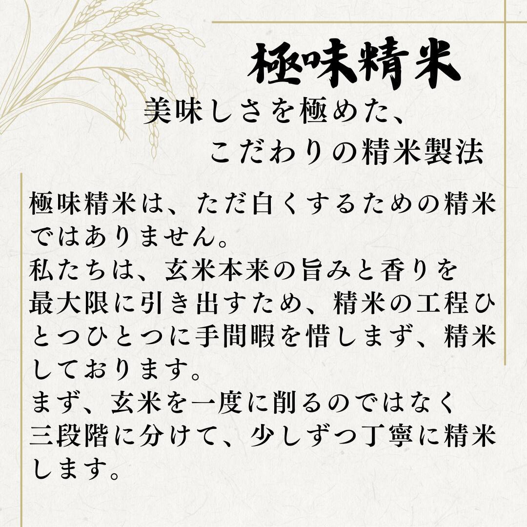 「クーポン適用後わずか5,999円（5,481円引き）」— 2025年新米ミックスライス：「極み」プレミアム精米（20kg）｜白米｜全国送料無料（北海道、沖縄、離島を含む）｜お手頃価格のミックスライス｜経済的な主食｜備蓄に最適｜（無添加）