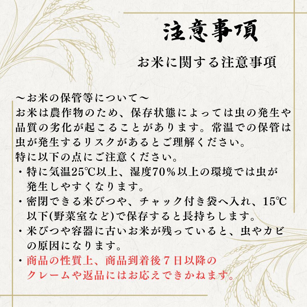 「クーポン適用後わずか5,999円（5,481円引き）」— 2025年新米ミックスライス：「極み」プレミアム精米（20kg）｜白米｜全国送料無料（北海道、沖縄、離島を含む）｜お手頃価格のミックスライス｜経済的な主食｜備蓄に最適｜（無添加）