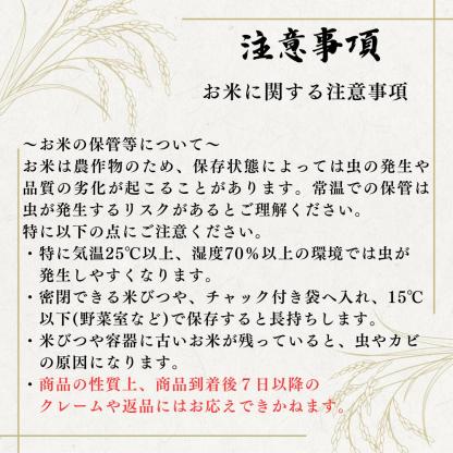 「クーポン適用後わずか5,999円（5,481円引き）」— 2025年新米ミックスライス：「極み」プレミアム精米（20kg）｜白米｜全国送料無料（北海道、沖縄、離島を含む）｜お手頃価格のミックスライス｜経済的な主食｜備蓄に最適｜（無添加）