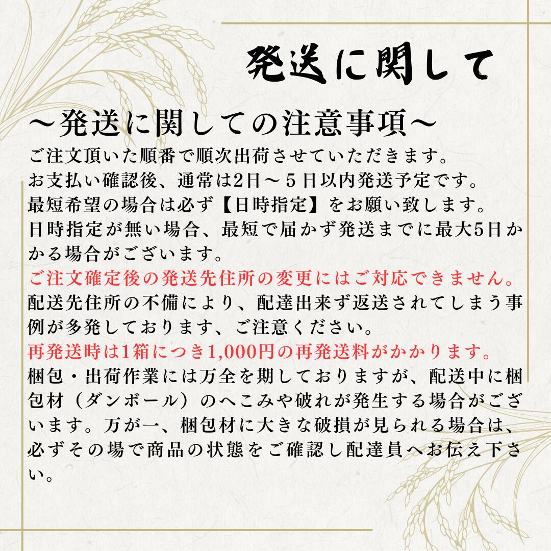 「クーポン適用後わずか5,999円（5,481円引き）」— 2025年新米ミックスライス：「極み」プレミアム精米（20kg）｜白米｜全国送料無料（北海道、沖縄、離島を含む）｜お手頃価格のミックスライス｜経済的な主食｜備蓄に最適｜（無添加）