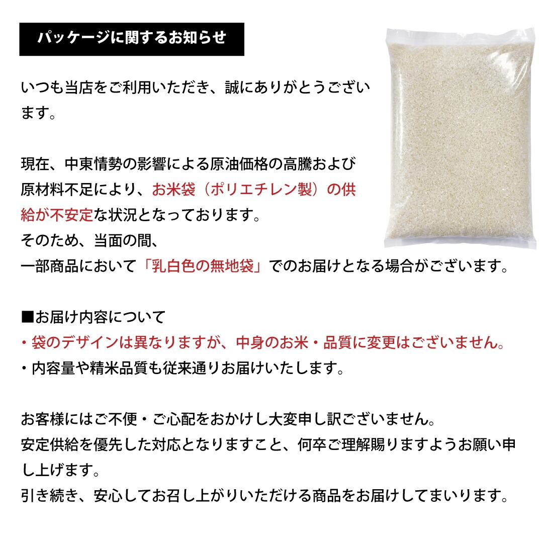 【暮らしの応援価格！】米 30kg 令和7年産米入り 訳あり ほほえみ米 お米マイスター厳選米 米 30kg 送料無料 白米 30kg 送料無料 米 30kg 玄米 30kg 送料無料 無洗米 お米30キロ 西日本産 こめたつ 備蓄用 非常用 精米後 27kg 玄米 30kg