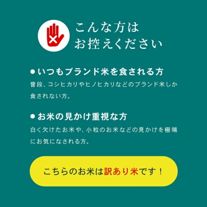 【暮らしの応援価格！】米 30kg 令和7年産米入り 訳あり ほほえみ米 お米マイスター厳選米 米 30kg 送料無料 白米 30kg 送料無料 米 30kg 玄米 30kg 送料無料 無洗米 お米30キロ 西日本産 こめたつ 備蓄用 非常用 精米後 27kg 玄米 30kg
