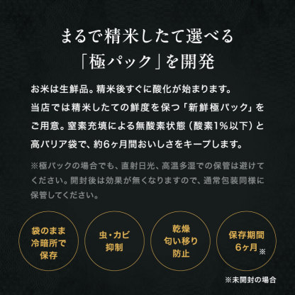 【暮らしの応援価格！】米 30kg 令和7年産米入り 訳あり ほほえみ米 お米マイスター厳選米 米 30kg 送料無料 白米 30kg 送料無料 米 30kg 玄米 30kg 送料無料 無洗米 お米30キロ 西日本産 こめたつ 備蓄用 非常用 精米後 27kg 玄米 30kg