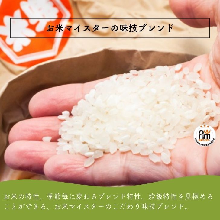 楽天ランキング受賞米10kg送料無料白米訳あり米産直のお米5kg×2袋セット低温精米新米入生活応援家計応援米安い米10キロコメ白米お米10kg送料無料産地直送コメおこめ備蓄複数原料ブレンド米ライスごはんご飯白飯ブレンド米低温製法コールド