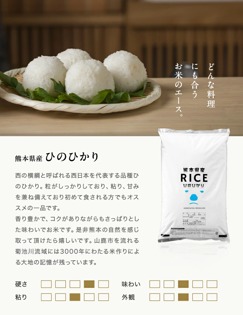 【グルメ大賞受賞！】米 白米 無洗米 10kg 送料無料 ヒノヒカリ 熊本県産 令和7年産 ひのひかり 米 10kg 送料無料 白米 お米