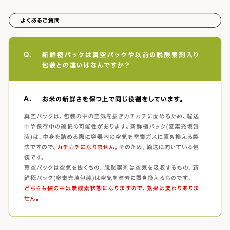 【グルメ大賞受賞！】米 白米 無洗米 10kg 送料無料 ヒノヒカリ 熊本県産 令和7年産 ひのひかり 米 10kg 送料無料 白米 お米