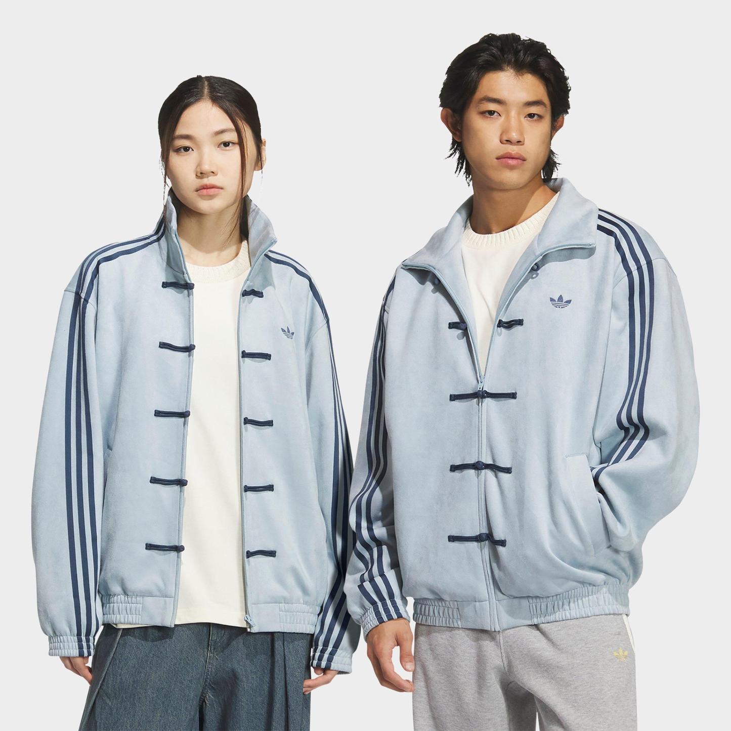 adidas Originals Chinese New Year Full-Zip Jacket - Ash Grey
