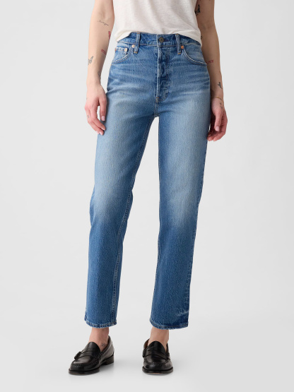 High Rise Cheeky Straight Jeans - Light indigo