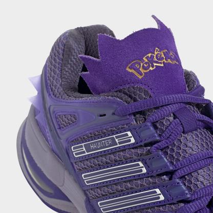Girls' Big Kids' adidas x Liberty London Adistar Control 5 Casual Shoes - Purple/Energy Ink/Magic Lilac - Detail shot