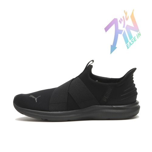 Prowl 3 Ease In Women's Sneakers