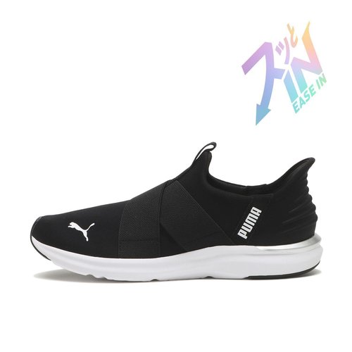 Prowl 3 Ease In Women's Sneakers