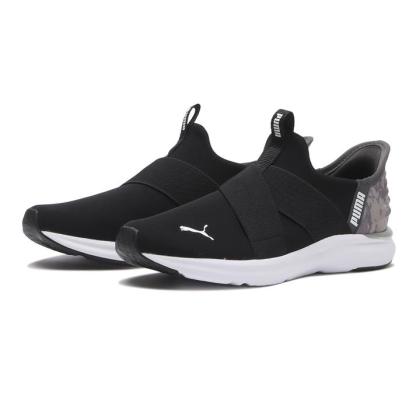 Prowl 3 Ease In Women's Sneakers
