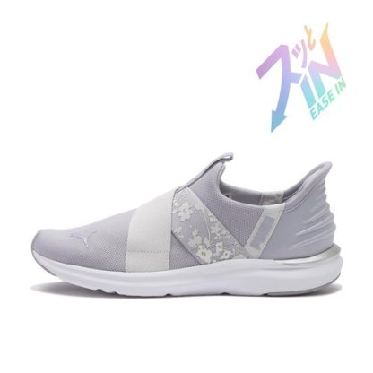 Prowl 3 Ease In Women's Sneakers