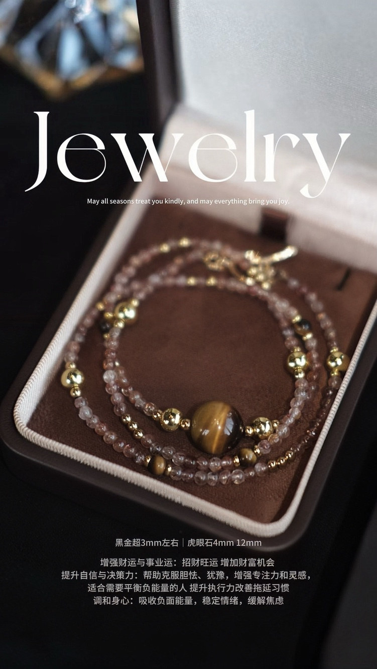 Main product in jewelry box — black gold rutilated quartz and tiger eye bracelet with golden beads.