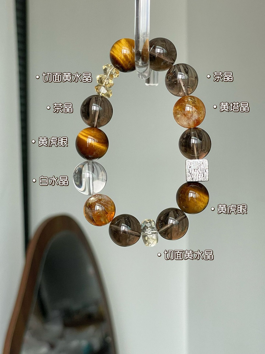 Detail shot – smoky quartz and clear quartz transition design.