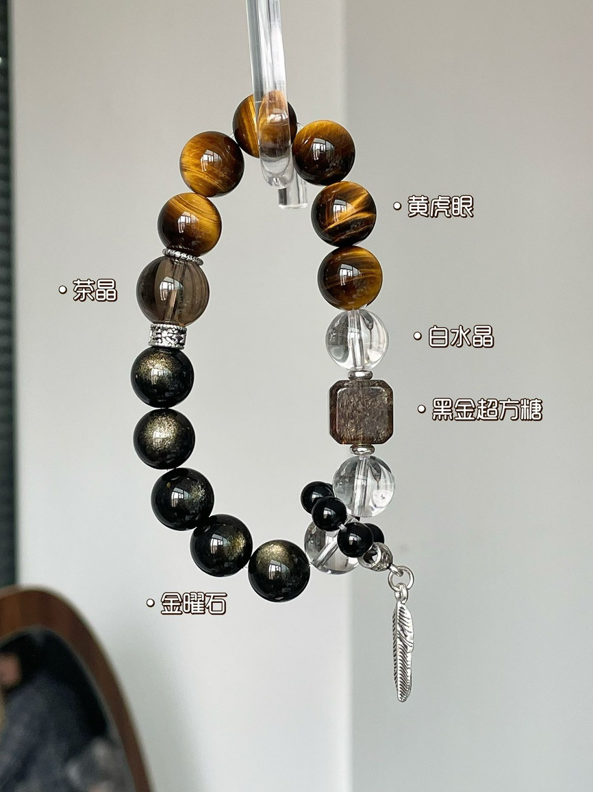 Detail shot – obsidian and smoky quartz combination with metallic charm.