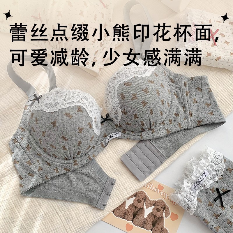 French Floral Lace Push-Up Bra – Small Bust Support, Anti-Sag Lift | Thin Soft Cups with Adjustable Straps for Everyday Comfort