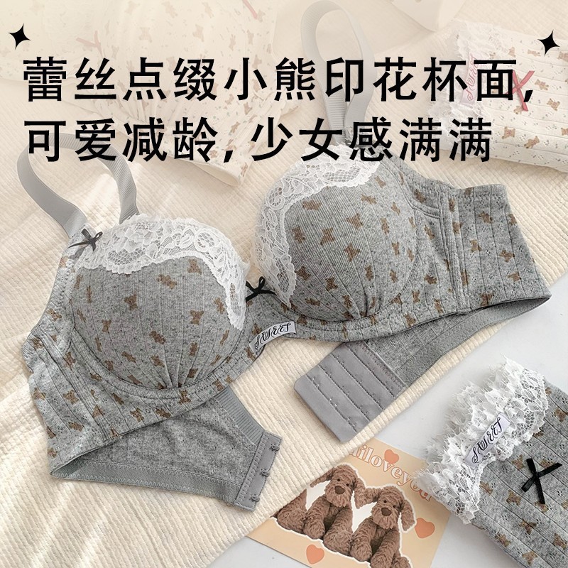 French Floral Lace Push-Up Bra – Small Bust Support, Anti-Sag Lift | Thin Soft Cups with Adjustable Straps for Everyday Comfort