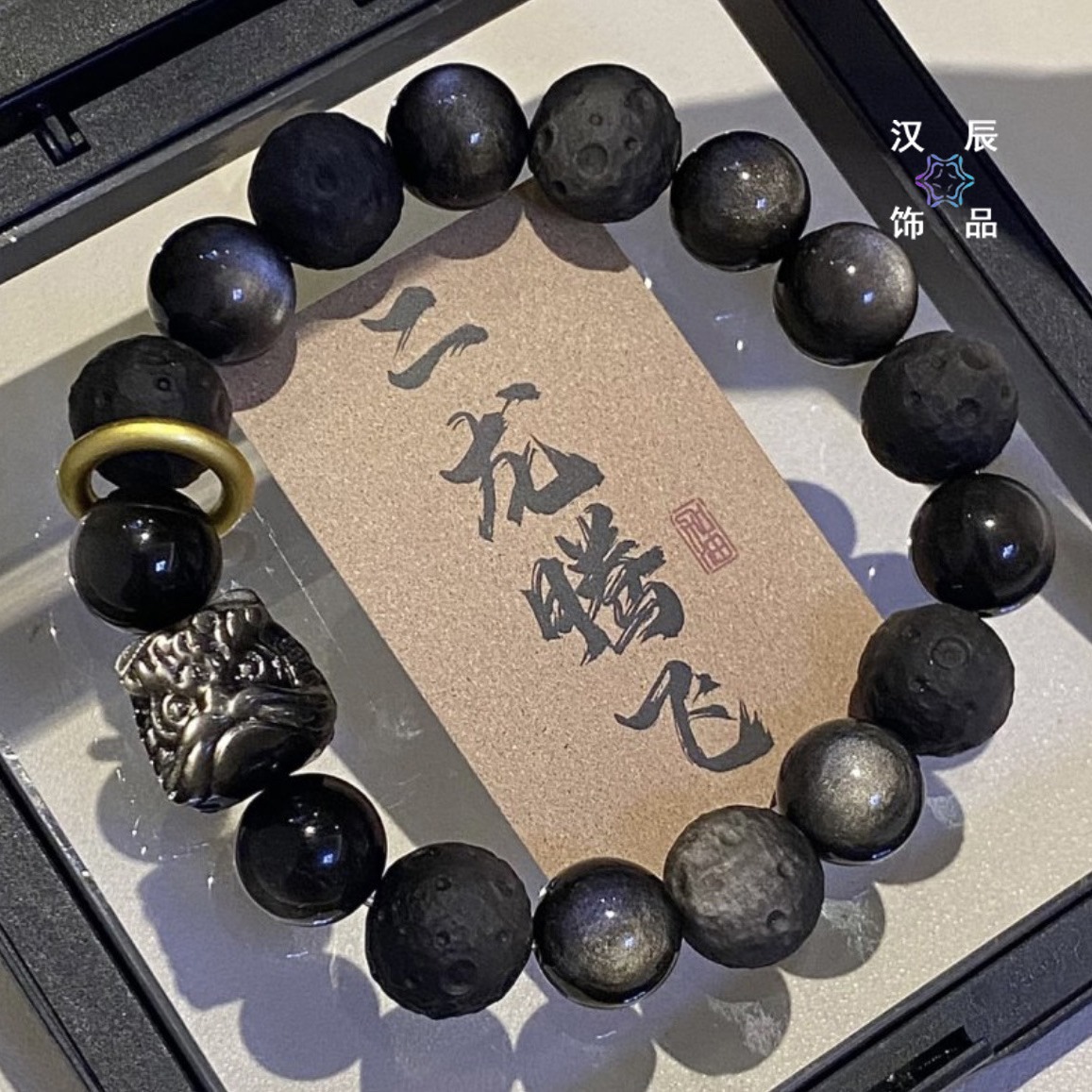Black Obsidian Awakening Lion Bracelet for Men and Women Chinese Zodiac Birth Year Protection Beaded Handmade Adjustable String Luck Fortune Jewelry Gift