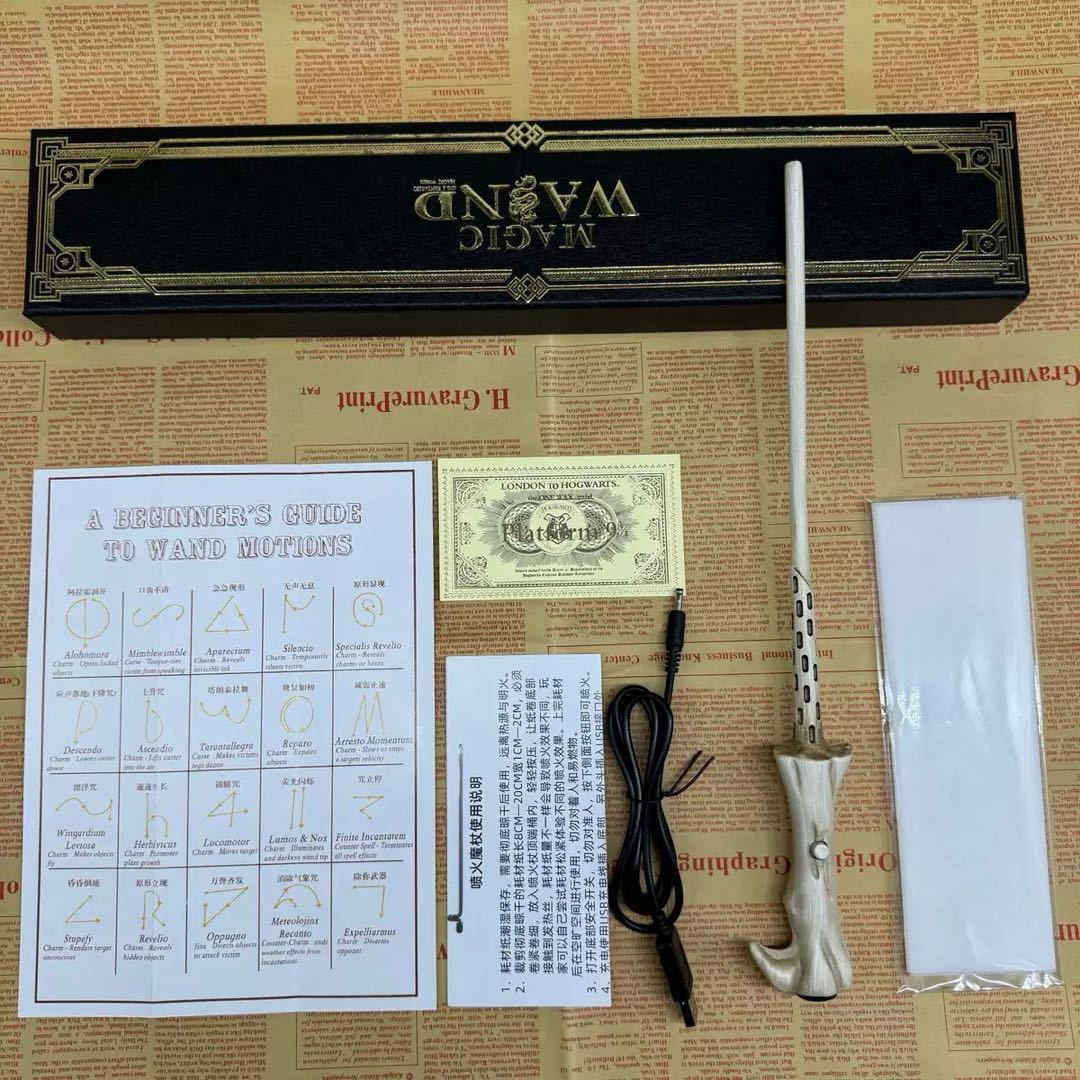 Hathtrry Potthtter--Magic wand that casts spells