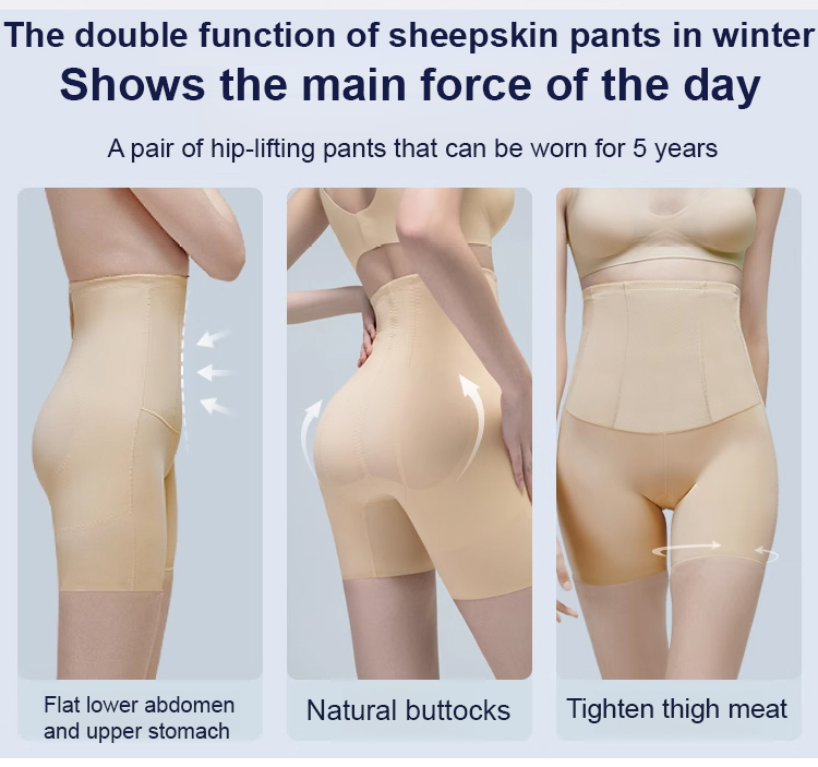 Hip-enhancing and slimming shapewear pants