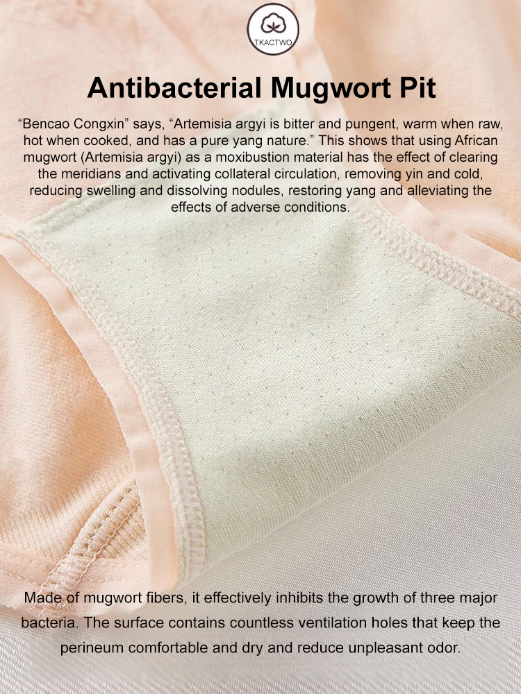 High waisted, tummy-tightening, hip-lifting, seamless mugwort antibacterial panties