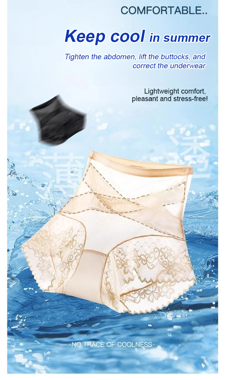 SL-X cicada wing bandage pressure 7A antibacterial underwear front view