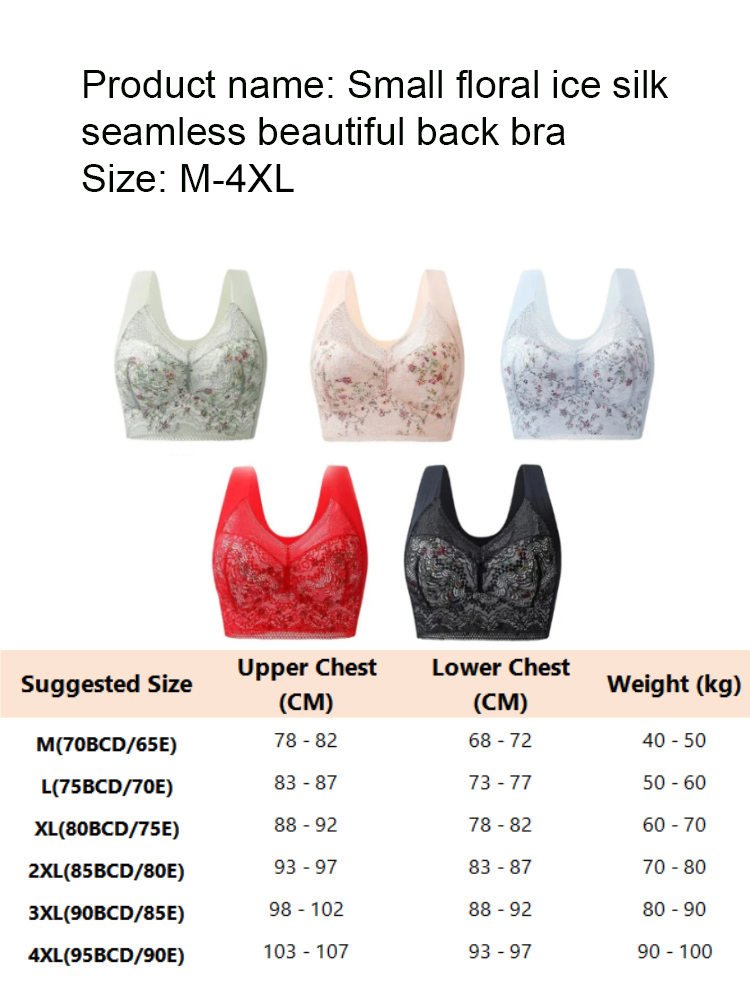 -Small floral ice silk seamless back bra