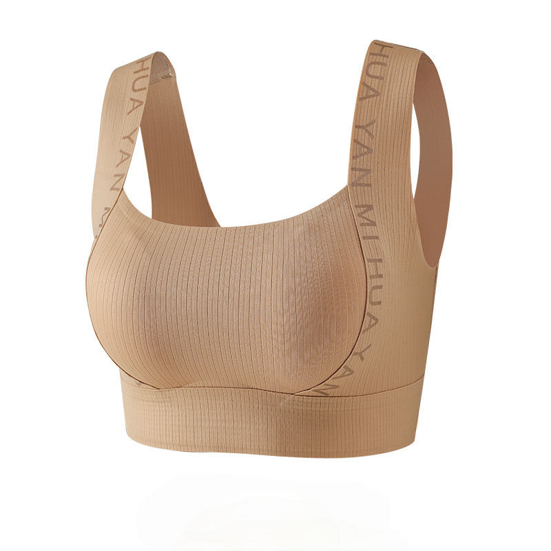 High elastic wide strap seamless bra