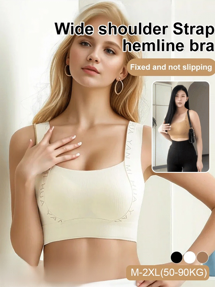 High elastic wide strap seamless bra