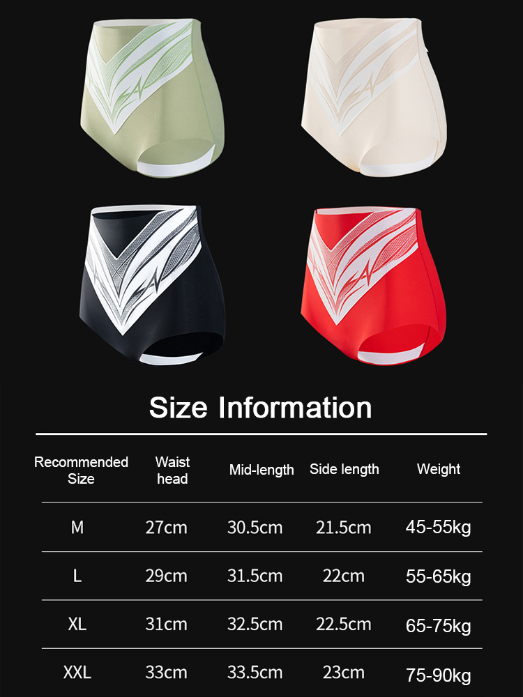 Non-marking high-waisted 7A anti-bacterial tummy-tucking pants