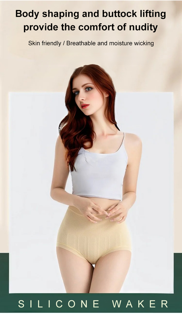 High waisted mugwort antibacterial panties front view