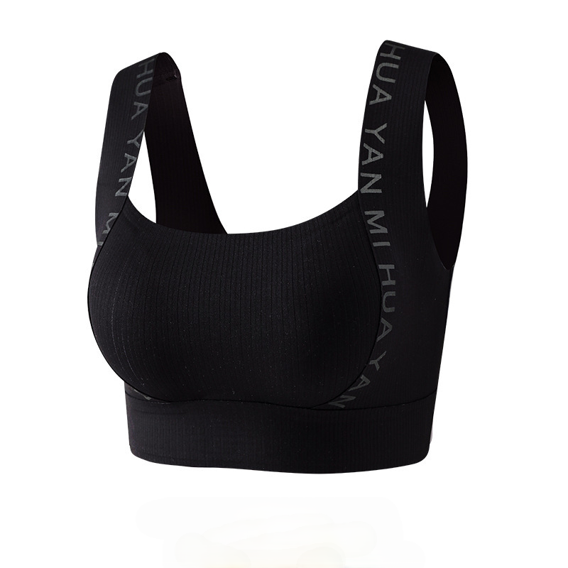 High elastic wide strap seamless bra