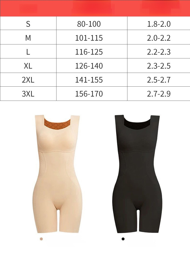 [Full body shaping] Seamless slimming one-piece body shaper
