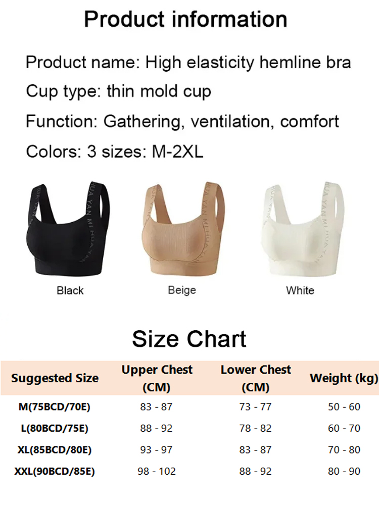 High elastic wide strap seamless bra