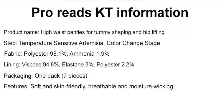 Soft and stretchy mugwort panties detail