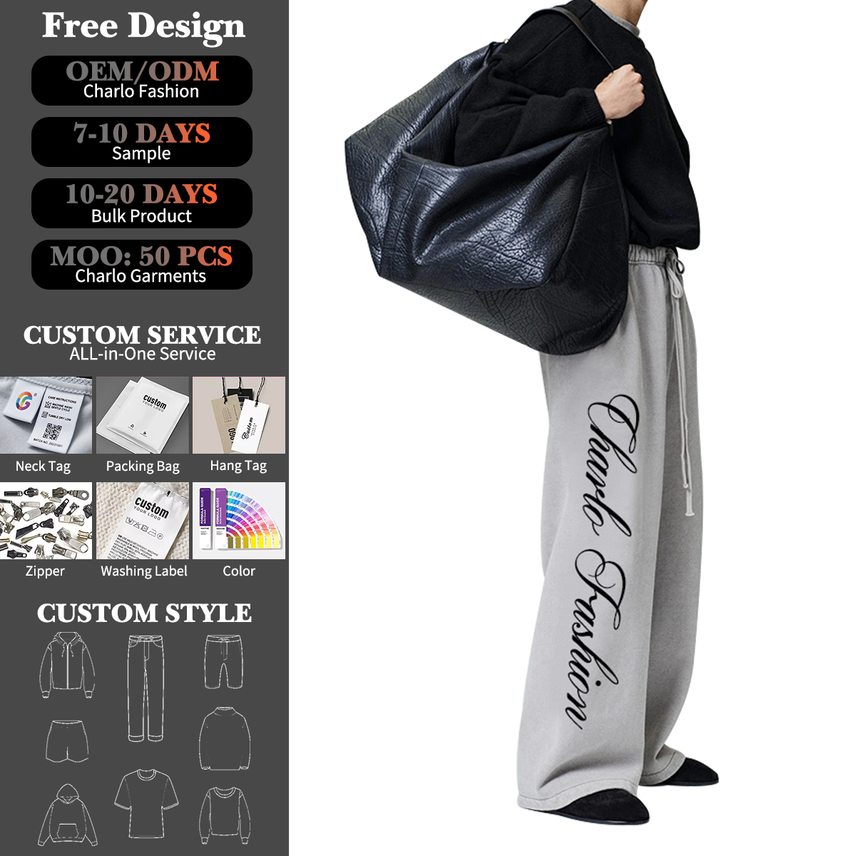 Custom Logo Wide-Leg Sweatpants | Light Grey | Personalizable